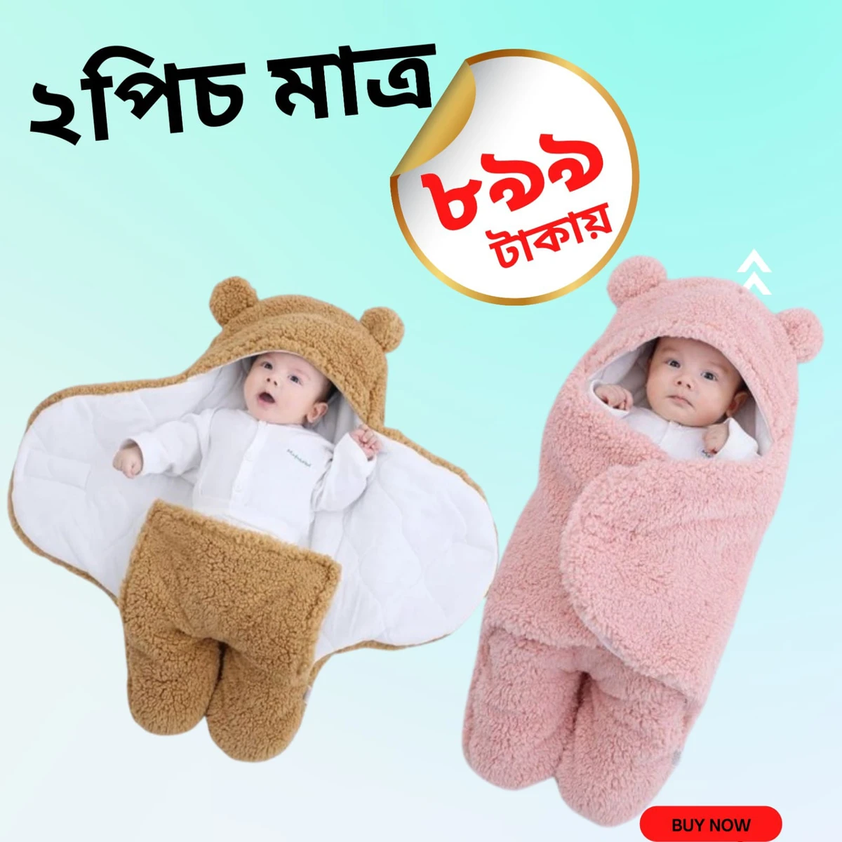 ওরিজিনাল চায়না baby blanket 2pcs